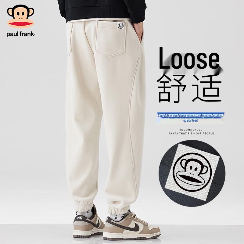 

Paul Frank Men s Loose Fit Casual Sweatpants 34