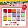 nijimomo Chirimen 300 3cm x Solid Color Scraps Fabric, Pre-Cut, Sheets, 4cm, (4cm)