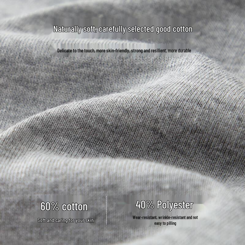 Yiershuang Men's 3A Antibacterial Ribbed Short Sleeve T-Shirt