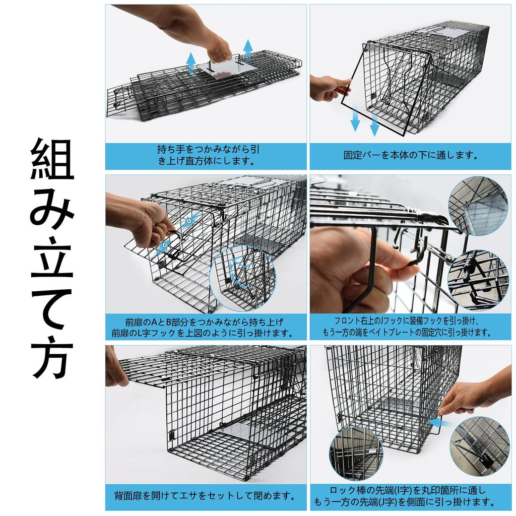 TongWey Cat for Stray and Lost 65 x 26 x 23 Cat Stray Stray Small Animal Pest Crop Home Crop Cat Cage Easy Set Bath Mat Trap, Step-Type, Cats, cm,