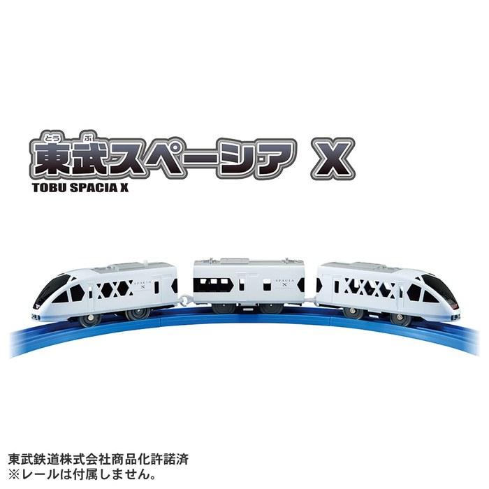 TAKARA TOMY Plarail S-36 Tobu Spacia X Train Toy 3+ Years