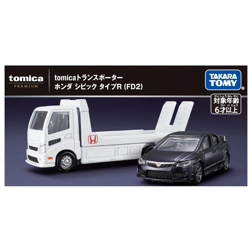 Takara Tomy Tomica Premium Tomica Transporter Honda Civic Type R (FD2) Miniature Car Toy for Ages 6 and Up