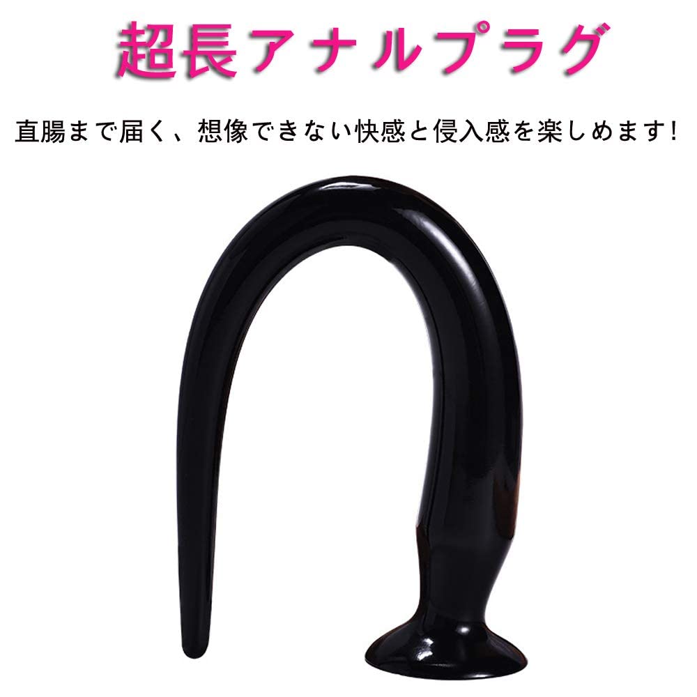 Ifukens 50cm Extra Long Anal Plug Anal Plug PVC Long Dildo with Suction Cup Anal Dildo Thick Cone SM Goods Waterproof Anal Goods Giant Dog Tail