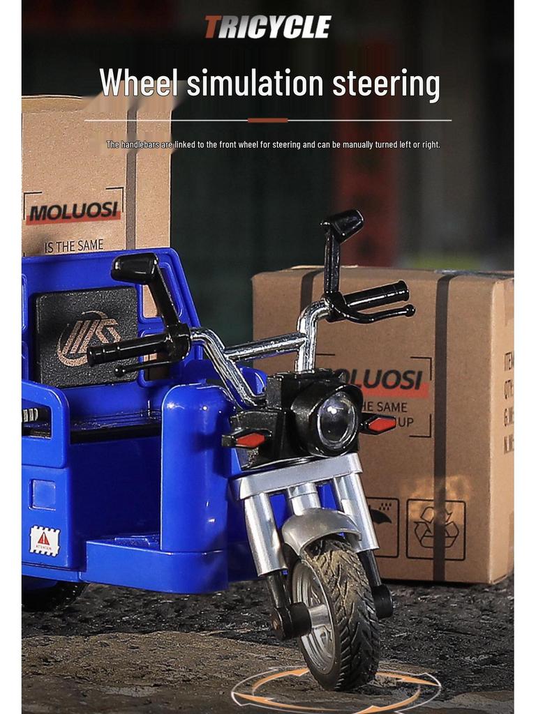 Huili 1:10 Alloy Tricycle Toy with Lights - Children's Model Ornament, Perfect Gift for Boys and Girls