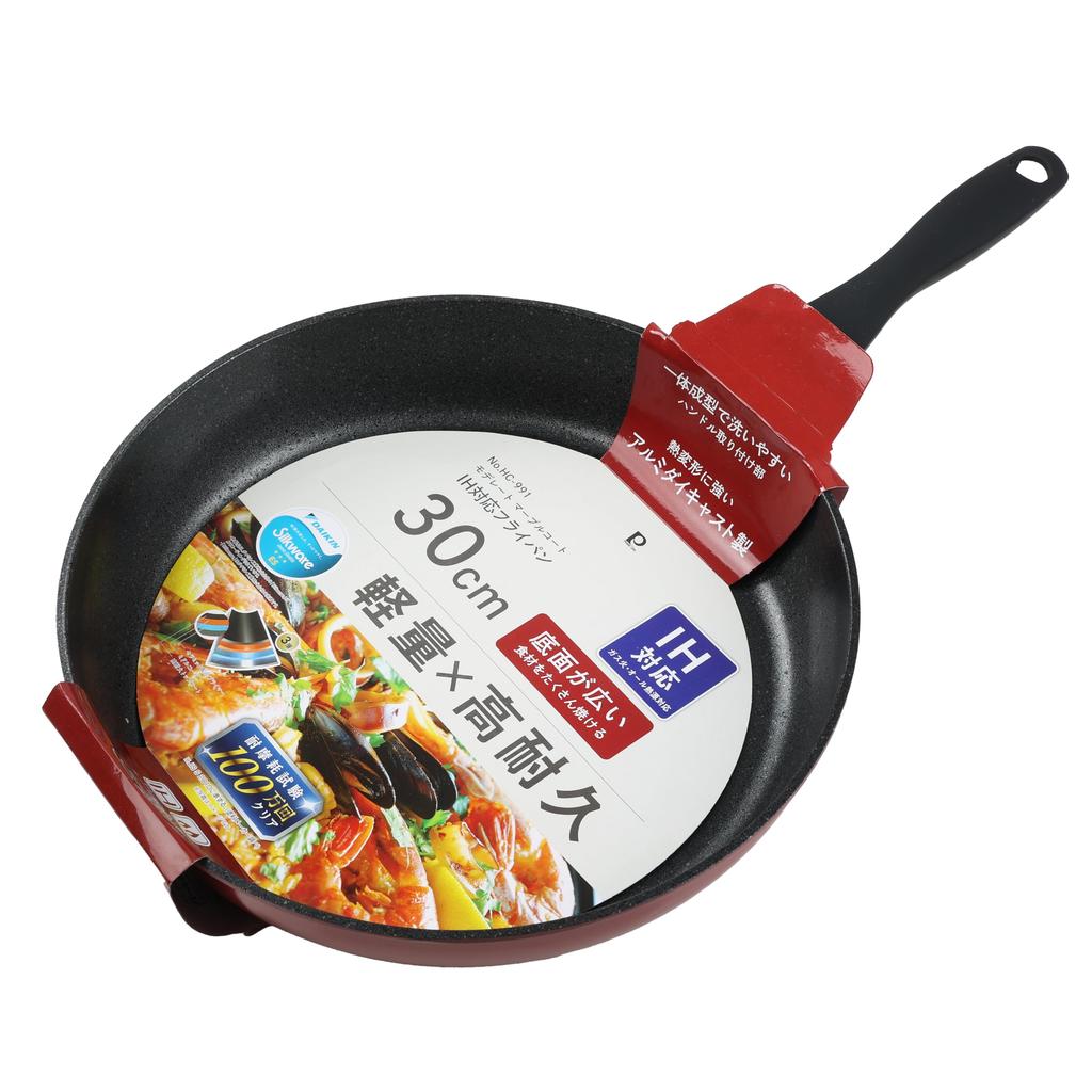 Pearl Metal 30cm Frying Pan with Wide Base, Marble Coating, Passed 1 Million Abrasion Resistance Test, Induction Cooktop Compatible, Gas Stove
