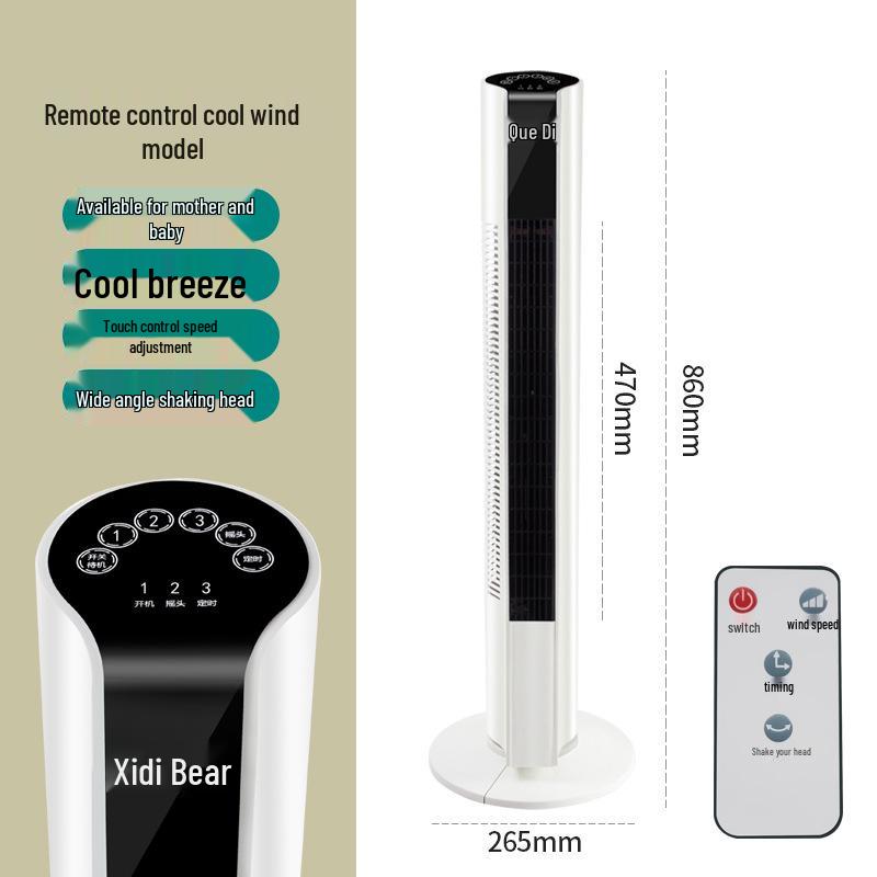 Bladeless Oscillating Tower Fan: Cross-Border Electric Fan for Home and Office