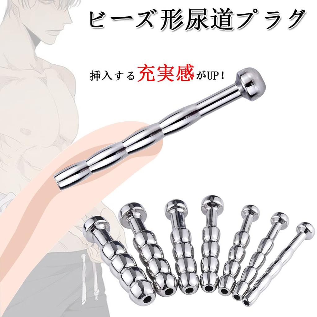 Tibemi Urethral Plug for Set Bougie Hollow Urethral Dilation Penis Plug Stainless Steel Urethral Onyx Urethral Beads Adult Goods for Beginners to