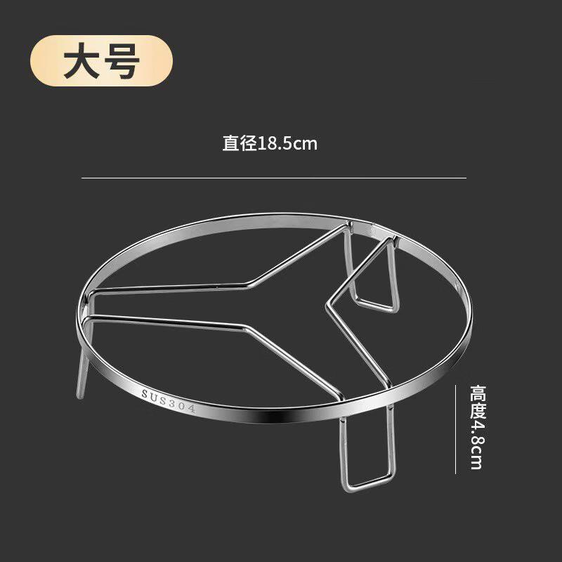 Baishengniu Stainless Steel Flat Steaming Rack