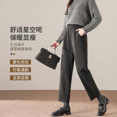 Handu Yishe Women's High-Waisted Tapered Wool Blend Pants