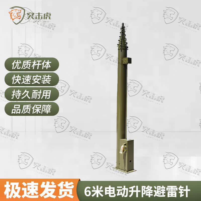 Tactical Tiger Quick-Deploy Lifting Lightning Rod