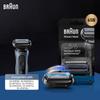 Braun Series 65B Shaver Head