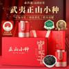 Joyful Gift Box Wuyi Original Zhengshan Xiaozhong Red Tea