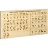 Lightweight Braille Board Compact Size Teaching Aid Portable Educational Tool  Touch Based