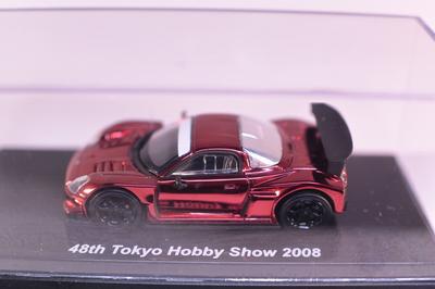 Kyosho Beads Collection 48th Tokyo Hobby Show 2008 Not for Sale