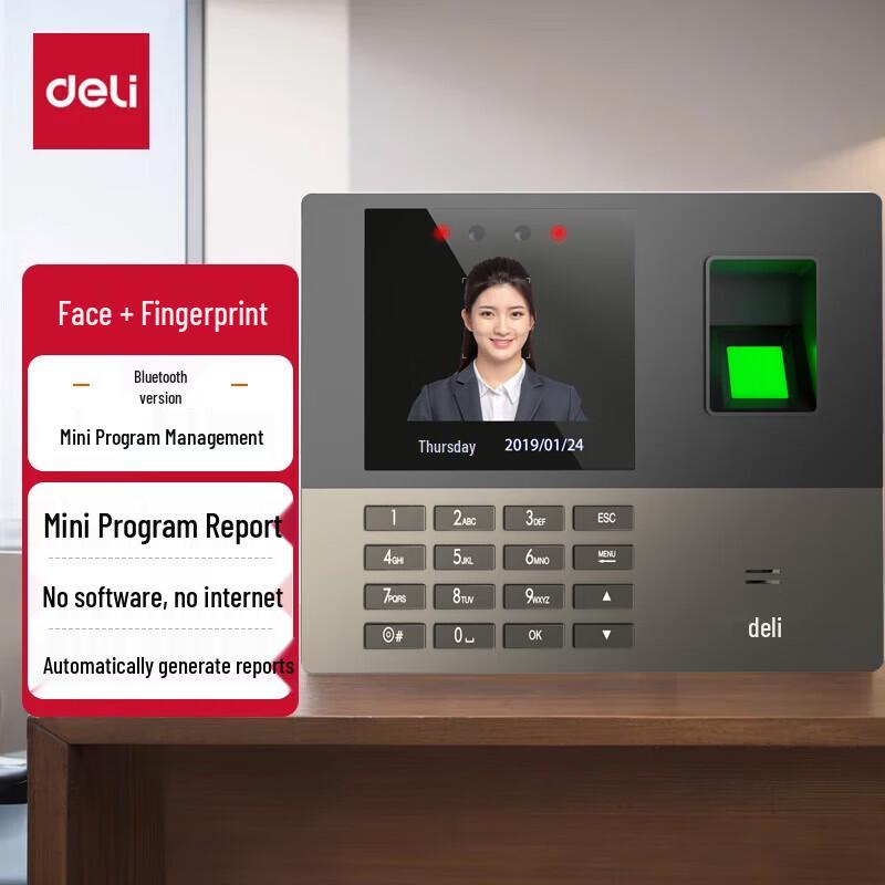 Deli Smart Biometric Attendance Machine