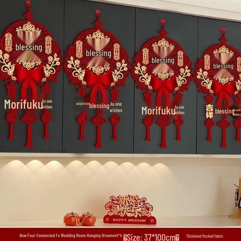 Chinese New Year Fu Character Wall Decor