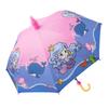 Children's Umbrella for Boys and Girls, Kindergarten and Primary School Students, Cartoon Black Plastic Sun Protection, Dual-Use for Sun and Rain