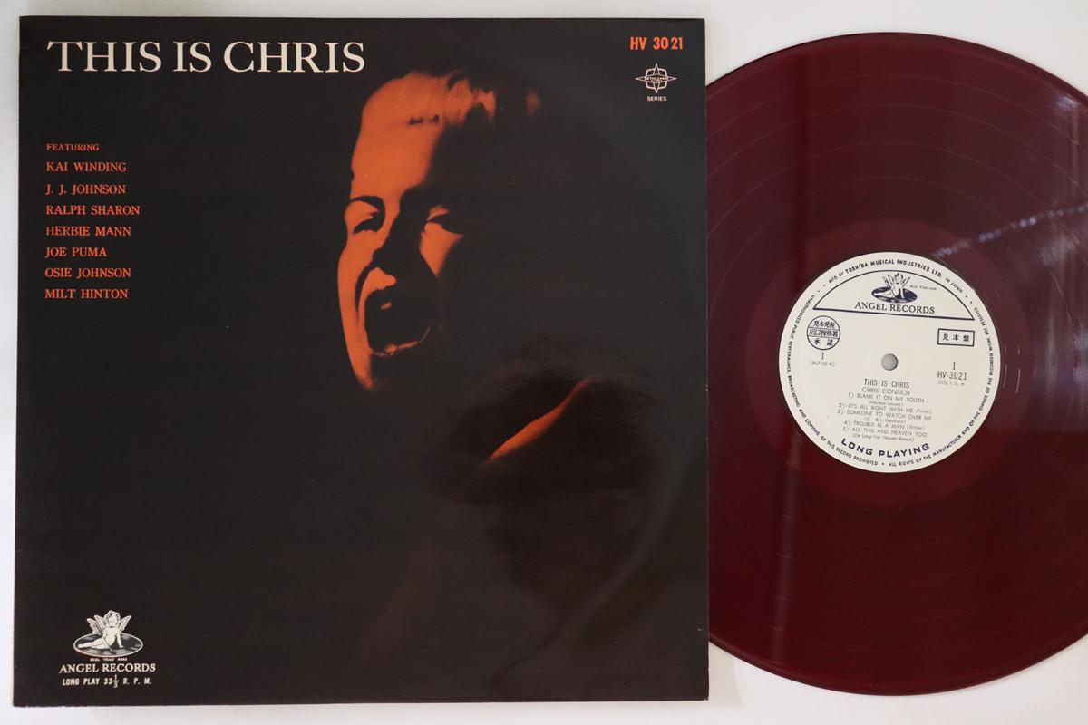 

LP Record CHRIS CONNOR - This Is Chris HV3021PROMO ANGEL Japan Jazz Used