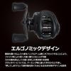 AbuGarcia Roxani BC BF7-L 2024 Model Left Handle