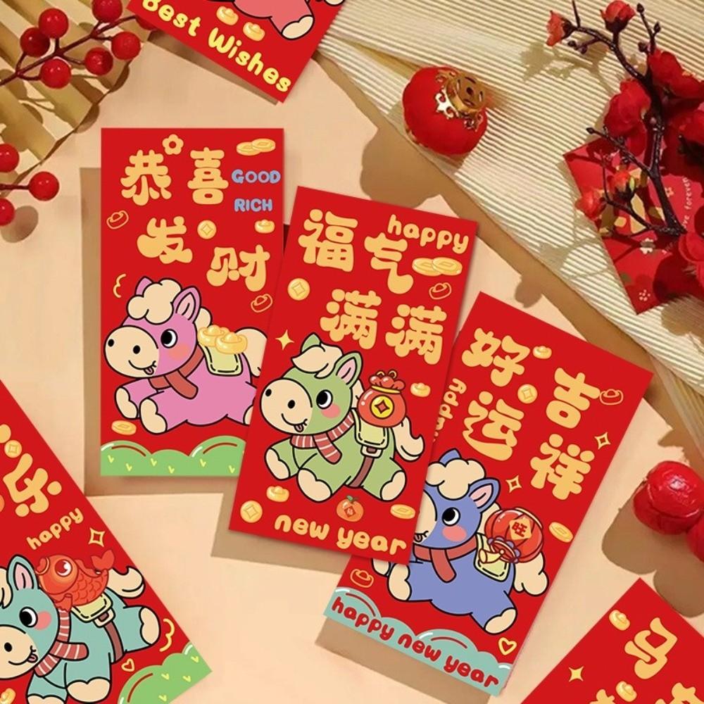 6pcs Best Wishes 2026 Horse Year Money Envelope Cartoon Spring Festival Envelope  Wedding Use