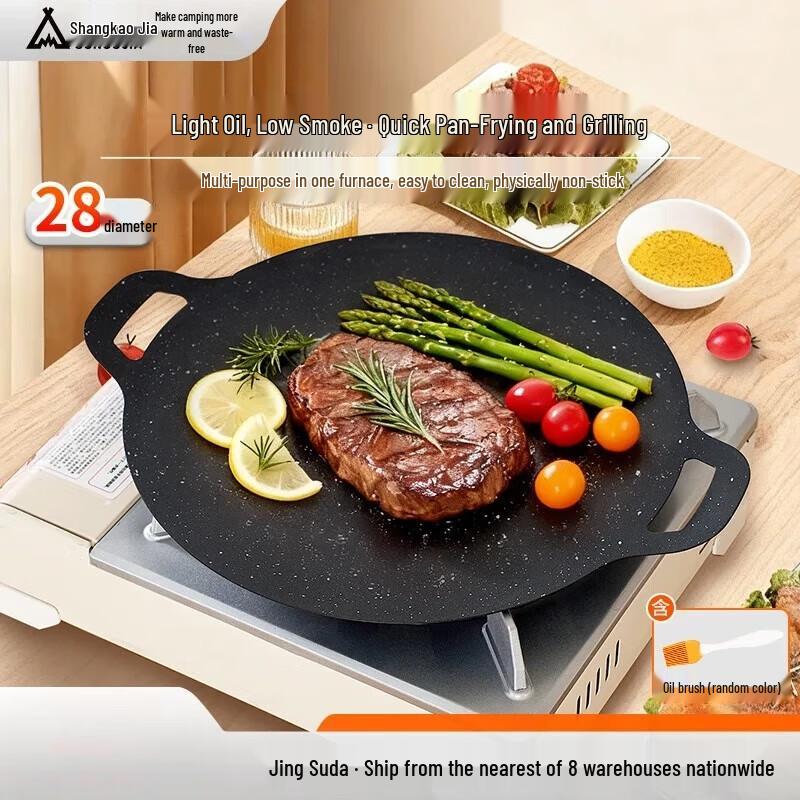 ShangKaoJia Non-stick Korean Style BBQ Grill Pan