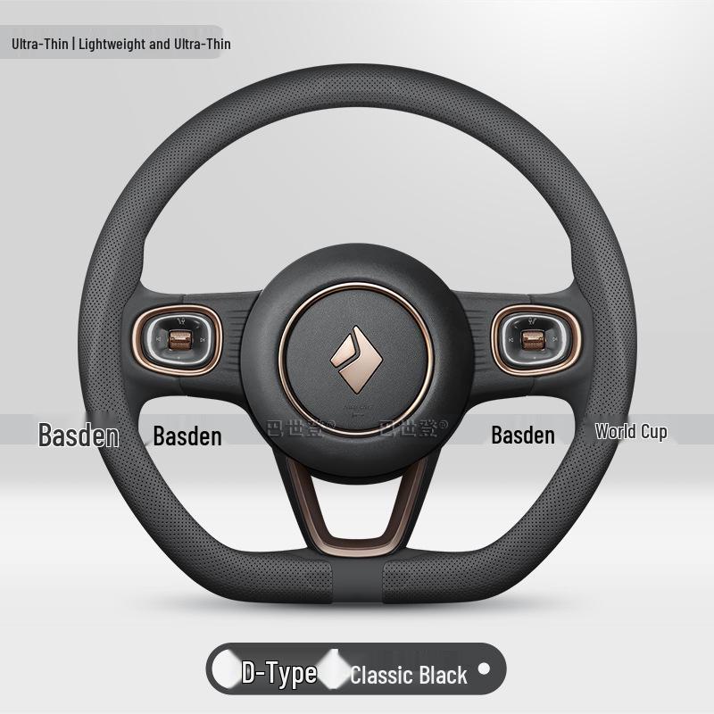 Ultra-thin Anti-slip Steering Wheel Cover for Baojun Yueye 730/630/560/530/510/310W