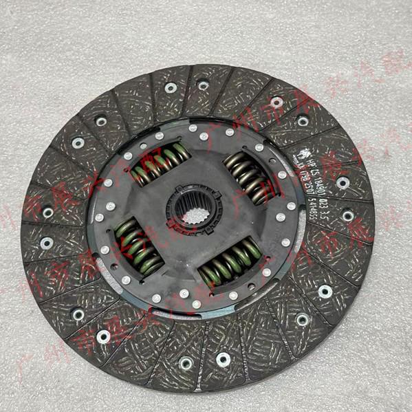 Compatible Clutch Kit: Pressure Plate, Disc, and Release Bearing for SAIC Maxus V80SC2 Engine