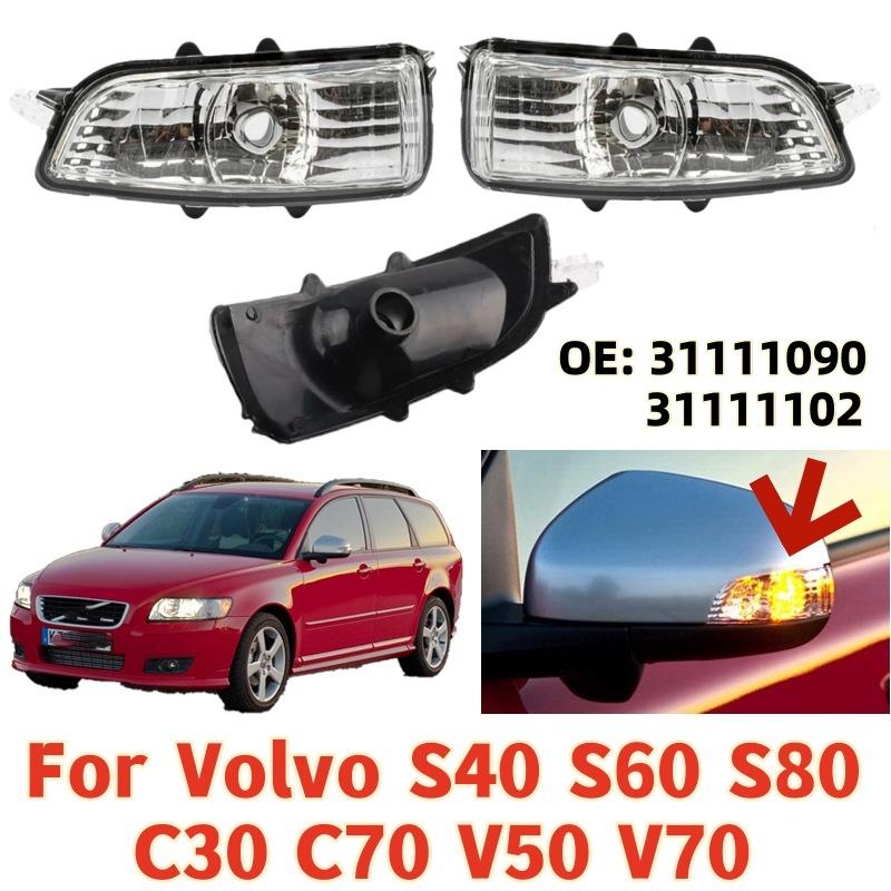Für VOLVO C30 S40 S60 V50 C70 V70 S80 S80L 2007-2013 Blinker Rückspiegel Seitenflügel Spiegel Blinker