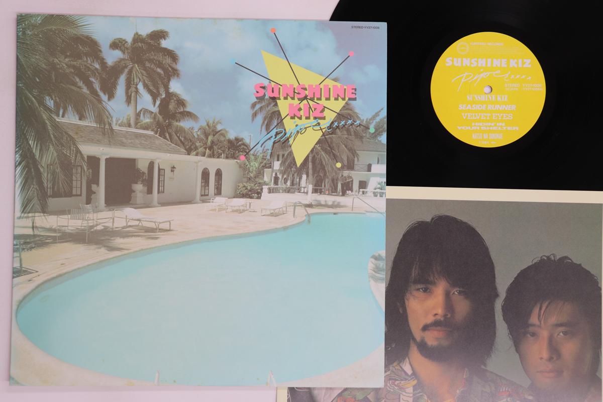 

LP Record PIPER - Sunshine Kiz YV271006 YUPITERU 1984 Japan Obi Japanese Pop/Rock Used