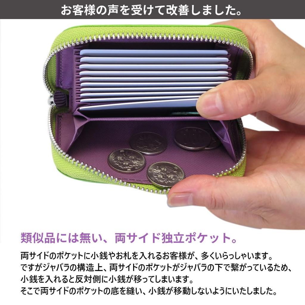 [HAKATA NO MORI LEATHER] Genuine Leather Credit Card Case with Magnetic Interference Protection, Anti-Skimming, RFID Protection, Accordion-Style