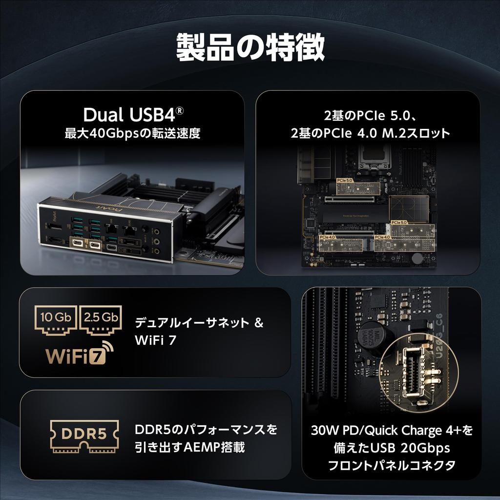 ASUS ProArt X870E-Creator WIFI AMD Ryzen 9000 Series AM5 Compatible ATX Motherboard with X870E Chipset / Authorized Japanese Distributor