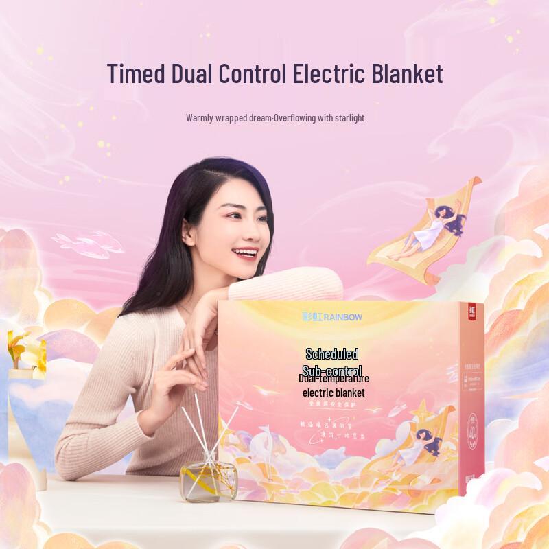 

Rainbow Dual Control Double Electric Blanket