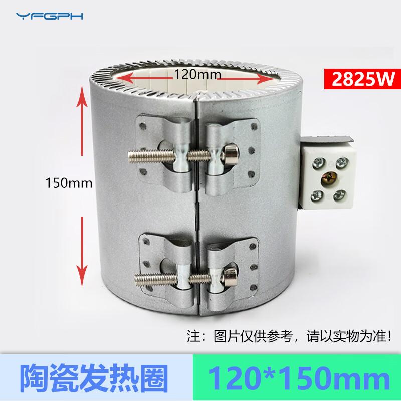 

YFGPH Ceramic Heating Coil