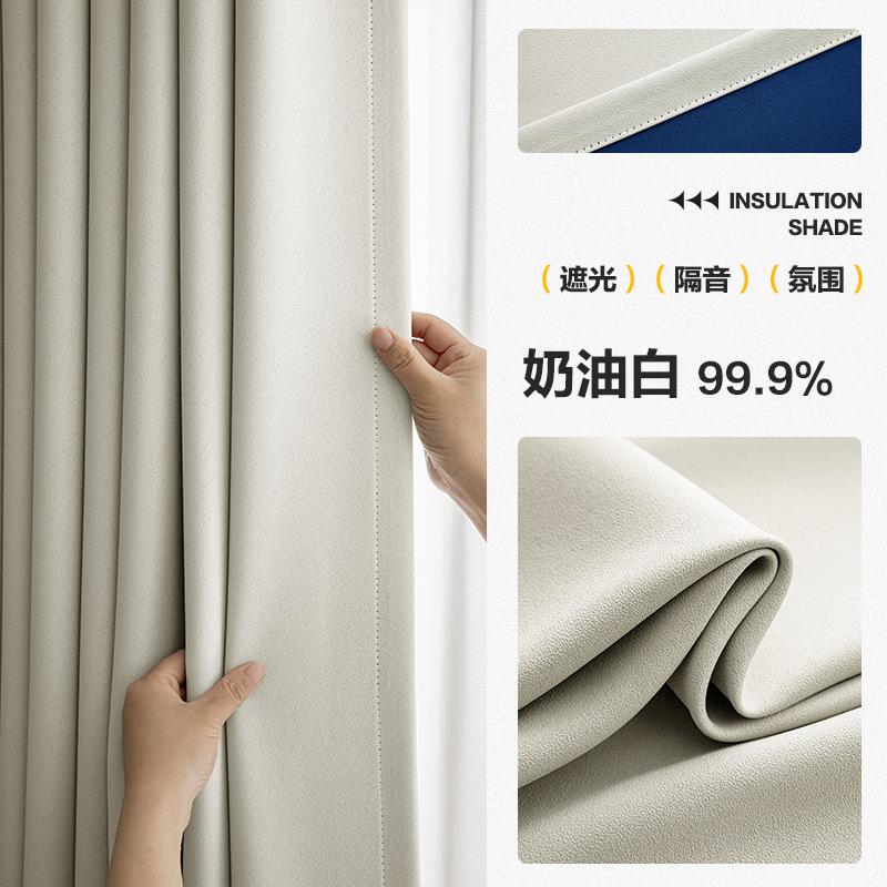 Full Blackout Curtains Flame Retardant Engineering Fabric Hotel School High Sunshade Soundproof Windows