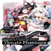 Holoearth Chronicles SideE Yamato Phantasia 01 by You Kururugi Paperback Book 9781646092765