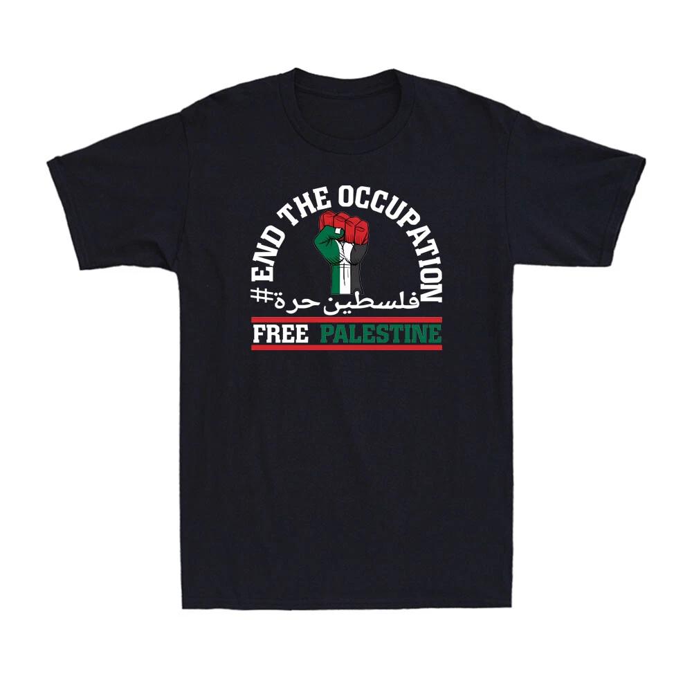 Stand With Palestine #End The Occupation Free Palestine Vintage Men s T-Shirt L