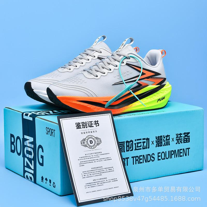 Flying Carbon Board Racing High-quality Running Sports Trendy Shoes Comfortable Breathable Mesh Cushioning Rebound Ultra-light Running Shoes