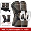 Copper Ion Sports Knee Pads Basketball Running Silicone Shock Absorption Anti-skid Knee Pads Straps Palm Ankle Pads Combination Cover