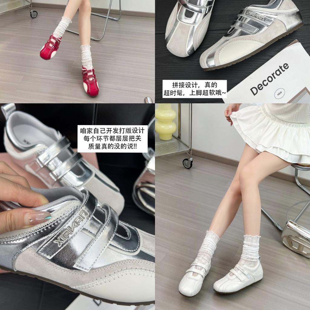 Ballet Style Retro Silver Soft-soled Single Shoes Women's 2025 Autumn New Flat-bottomed Velcro Round Head Lazy Casual Shoes