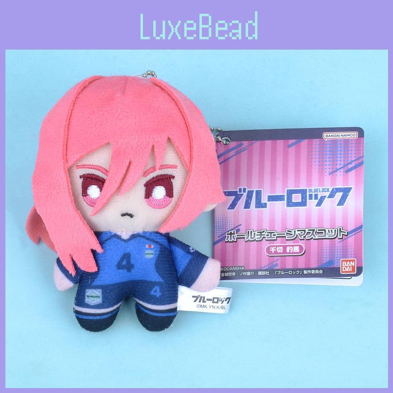 Blue Lock Mikage Reo Nagi Seishiro Anime Character Stuffed Plush Pendant Toy