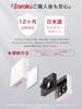 Edition of the Ultimate Sound Quality A New Dimension in Ear Cuff Earaku AirCuff F306 Wireless Ear No Sound DSP Proprietary Incus Sound 36 Hours of