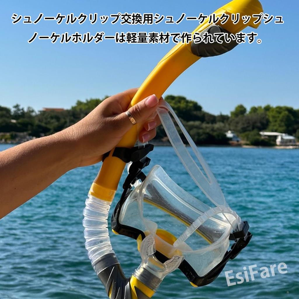 EsiFare Diving Snorkel Buckle Set of 4 Adjustable Snorkel Clip