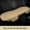 Universal Leather Car Seat Cushion Set - Single Piece, Cool Pad, Four Seasons, for Driver and Rear Row