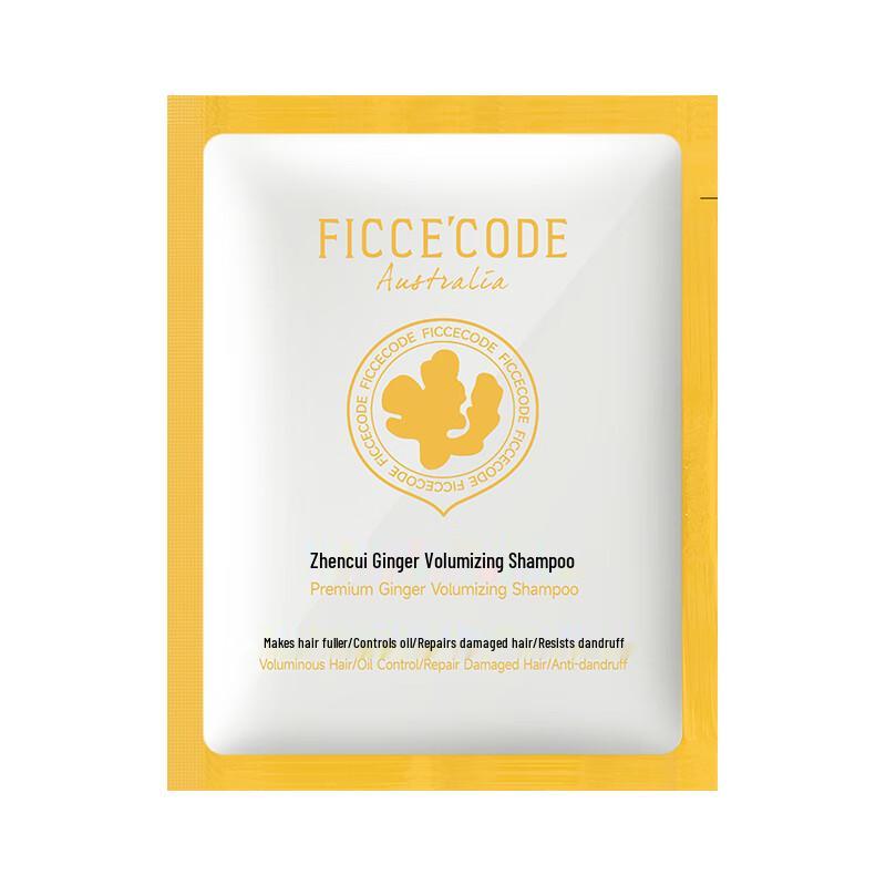 Ficcecode Ginger Essence Oil Control Travel Shampoo