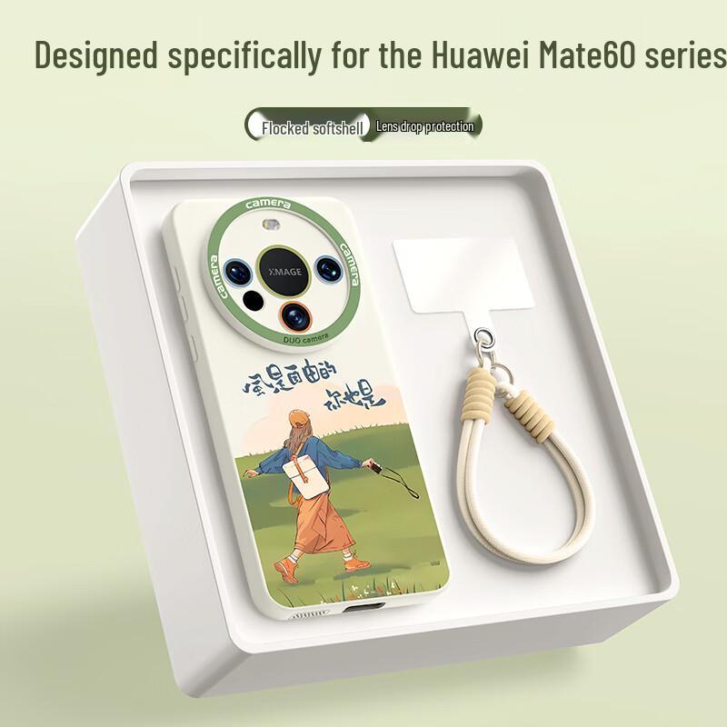 Premium Guochao Huawei Mate Series Phone Case with Lanyard