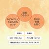Kose Moisture Essence FF Moisturizing Serum 130mL