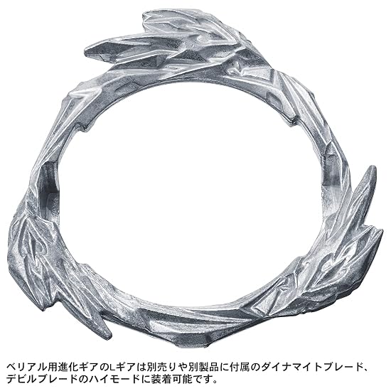 TAKARA TOMY Beyblade Burst B-189 Booster Guilty Longinus.Kr.MDs-2 Plastic