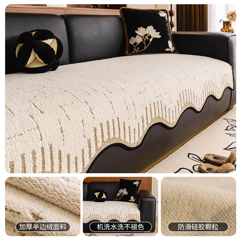 

Modern Special-Shaped Sofa Cushion Autumn And Winter Plush Irregular Straight Row Seat Cushion Premium Leather Sofa Cover 70*70cm