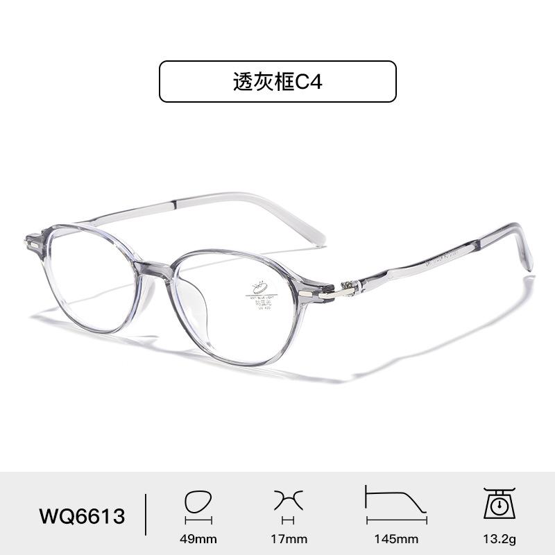 Ultra-light small frame TR glasses frame men's and women's elegant temperament anti-blue flat mirror plain literature and art