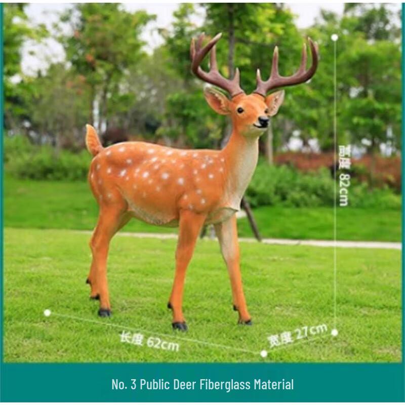 Bitozhe Forest Series Outdoor Garden Sculpture